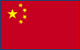 Recipes from China